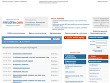 Tablet Screenshot of minzdrav.com
